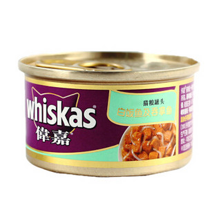 whiskas 伟嘉 白饭鱼及吞拿鱼味 猫罐头 85g 1罐