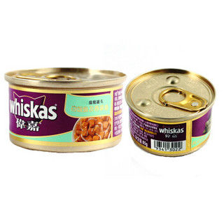 whiskas 伟嘉 白饭鱼及吞拿鱼味 猫罐头 85g 1罐