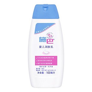 sebamed 施巴 舒缓滋润婴儿润肤乳 100ml*2瓶