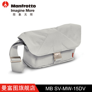 Manfrotto 曼富图 MB SV-MW-15 单肩包 鸽白色