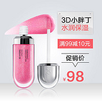 KIKO MILANO 3D Hydra 水润唇釉 09 Soft Coral 柔情珊瑚