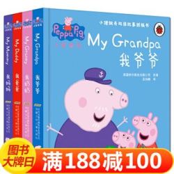 《小猪佩奇双语故事纸板书》全4册