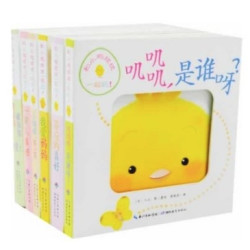 《和小鸡球球一起玩成长绘本系列》（共6册) +《好饿的毛毛虫》 +凑单品