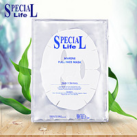 DECLEOR 思妍丽 Special Life源 草本天然海藻胶原面膜 