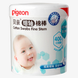 Pigeon 贝亲 细轴棉棒棉签 400支