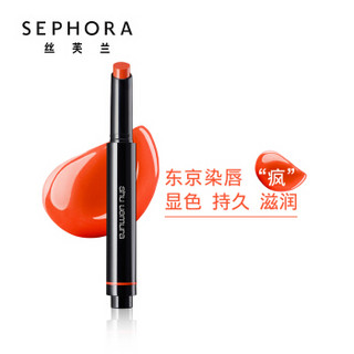 shu uemura 植村秀 无色限 丝缎口红笔  血橙色