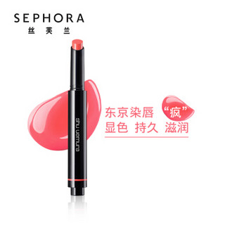 shu uemura 植村秀 无色限 丝缎口红笔  珊瑚粉