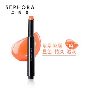 shu uemura 植村秀 无色限 丝缎口红笔  奶茶色