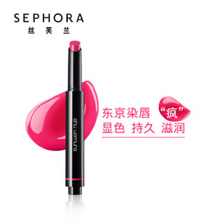 shu uemura 植村秀 无色限 丝缎口红笔  热活粉