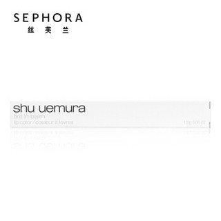 shu uemura 植村秀 无色限 丝缎口红笔  热活粉