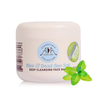 AA SKINCARE 英国AA网 薄荷海盐泥清洁面膜