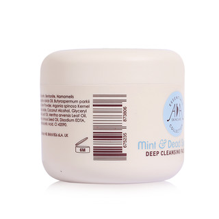 AA SKINCARE 英国AA网 薄荷海盐泥清洁面膜