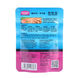 Myfoodie 麦富迪 宠物猫湿粮肉粒包猫咪恋海洋鱼口味 85g 