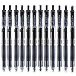 uni 三菱 UMN-105 按动速干中性笔 黑色 0.5mm 单支装