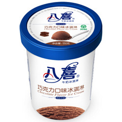 BAXY 八喜 巧克力口味 冰淇淋 550g *5件