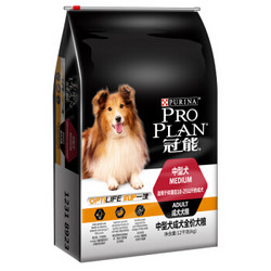 PROPLAN 冠能 中型犬成年期全价犬粮 12kg