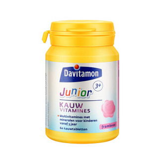 Davitamon 儿童复合维生素 矿物质咀嚼片 120片 36个月以上 树莓味