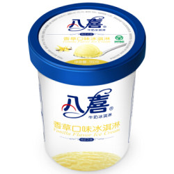 八喜 冰淇淋 香草口味 550g*1桶 *4件