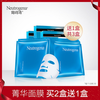 Neutrogena 露得清 补水保湿面膜  5片*2盒