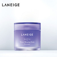 LANEIGE 兰芝 夜间保湿修护唇膜20g