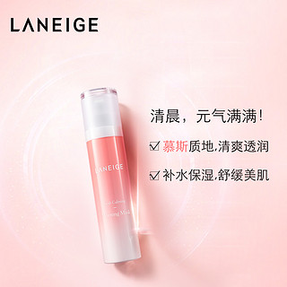 LANEIGE 兰芝 水漾清颜慕斯面膜 80g