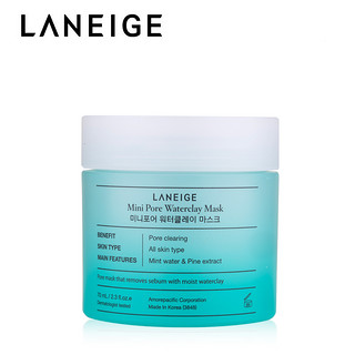 LANEIGE 兰芝 紧致毛孔清爽面膜 70ml