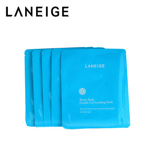 LANEIGE 兰芝 新水酷双重膜力保湿面膜 5片