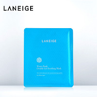 LANEIGE 兰芝 新水酷双重膜力保湿面膜 5片