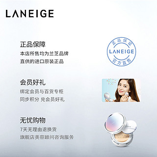 LANEIGE 兰芝 新水酷双重膜力保湿面膜 5片