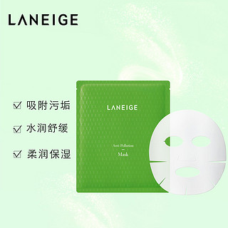 LANEIGE 兰芝 净澈防护面膜 5片