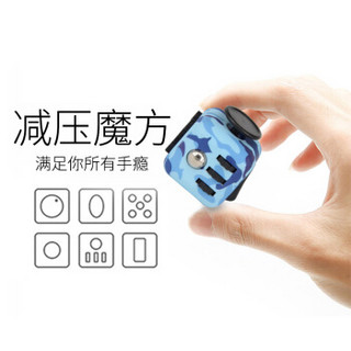 TUMI 图米 Fidget Cube 减压骰子 粉红色