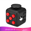 TUMI 图米 Fidget Cube 减压骰子 黑红色