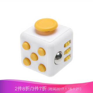 TUMI 图米 Fidget Cube 减压骰子 白黄色