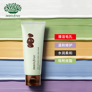 innisfree 悦诗风吟 火山七彩泥面膜 新妍 70ml