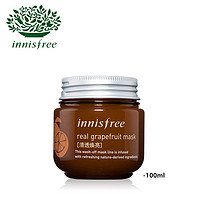 innisfree 悦诗风吟 葡萄柚焕颜提亮真萃面膜 100ml