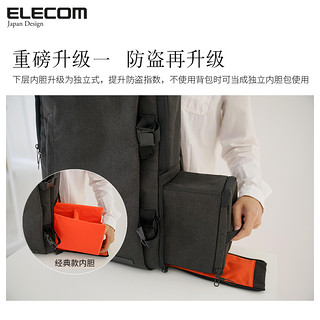 ELECOM 宜丽客 offtoco DGB-S037 双肩相机包 黑色L