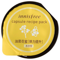 innisfree 悦诗风吟 油菜花蜜精华面膜  10ml