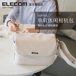 ELECOM 宜丽客 normas DGB-S031单肩相机包 黑色