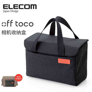 ELECOM 宜丽客 off toco 相机内胆包 黑色