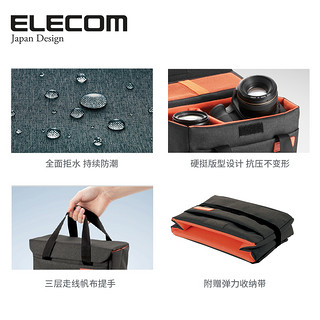 ELECOM 宜丽客 off toco 相机内胆包 黑色