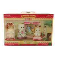 Sylvanian Families 森贝儿家族 时尚试妆 过家家玩具 时尚试衣间52368