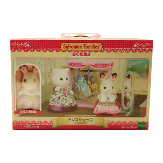 Sylvanian Families 森贝儿家族 时尚试妆 过家家玩具 时尚试衣间52368