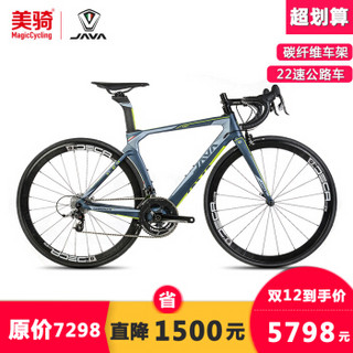 JAVA 佳沃 CANNONATA 康纳塔 2 碳纤维公路自行车 22速 54cm 消光钛黄