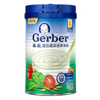 Gerber 嘉宝 婴幼儿米粉 225g 三段 混合蔬菜味 *3件