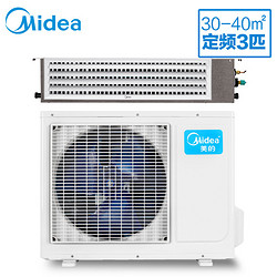 Midea 美的 中央空调 KFR-72T2W/D-TR(E3) 风管机一拖一 定频3匹 吸顶空调 嵌入机