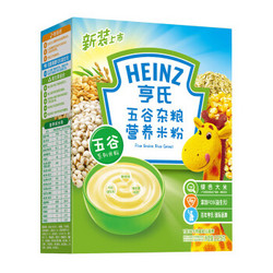 Heinz 亨氏 婴幼儿营养米粉 225g  五谷杂粮味 +凑单品