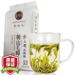 2017春茶上市 谢裕大 茶叶 绿茶 黄山毛峰 雨前特级天韵茶100g