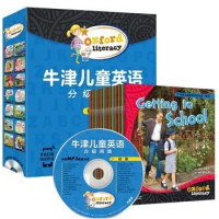 《牛津儿童英语分级阅读·初级》(全27册, 附赠MP3光盘音频)+《2-6岁幼儿专注力培养游戏书》(精装 6册) +《愤怒的小鸟面具书》(全4册)