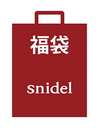 snidel 2018年福袋 4件套