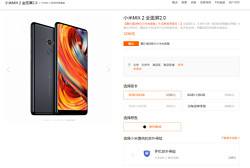 MI 小米 MIX 2 全网通智能手机 6+64G